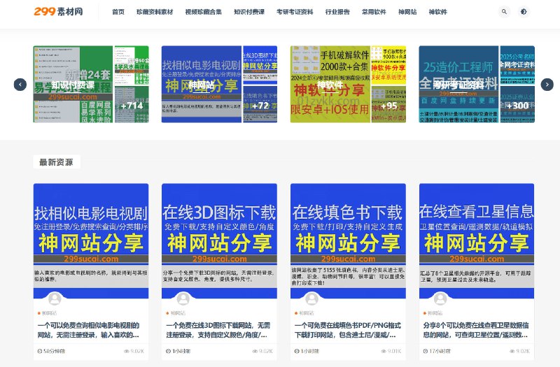 名称：考研复试资源资料汇总合集简介：在《考研复试资源资料汇总合集》这本资料中，你将获得关于考研复试资源资料汇总合集的系统性学习体验