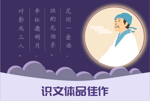 名称：《超级课堂初中文言文篇目精讲 》简介：超级课堂初中文言文篇目精讲这门课程为学习者提供了全面的知识和技巧，涵盖了从基础到进阶的多项内容