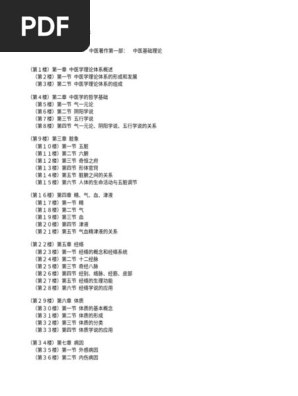 名称：《六经伤寒空间立体舌象辩证30集完整版》亮点：30集完整解析伤寒六经舌象，立体呈现中医辩证精髓，助你快速掌握诊断要点标签：#中医辩证 #六经伤寒 #舌象诊断 #完整版教程 #医学学习更新日期：2025-05-28 20:46:02链接：