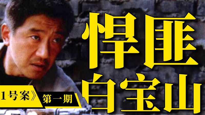 名称：《大案要案悍匪录说书的刘老汉播音 216集》简介：《大案要案悍匪录说书的刘老汉播音 216集》以说书的形式，生动讲述了一系列令人惊心动魄的大案要案，聚焦于悍匪们的犯罪历程和背后的故事