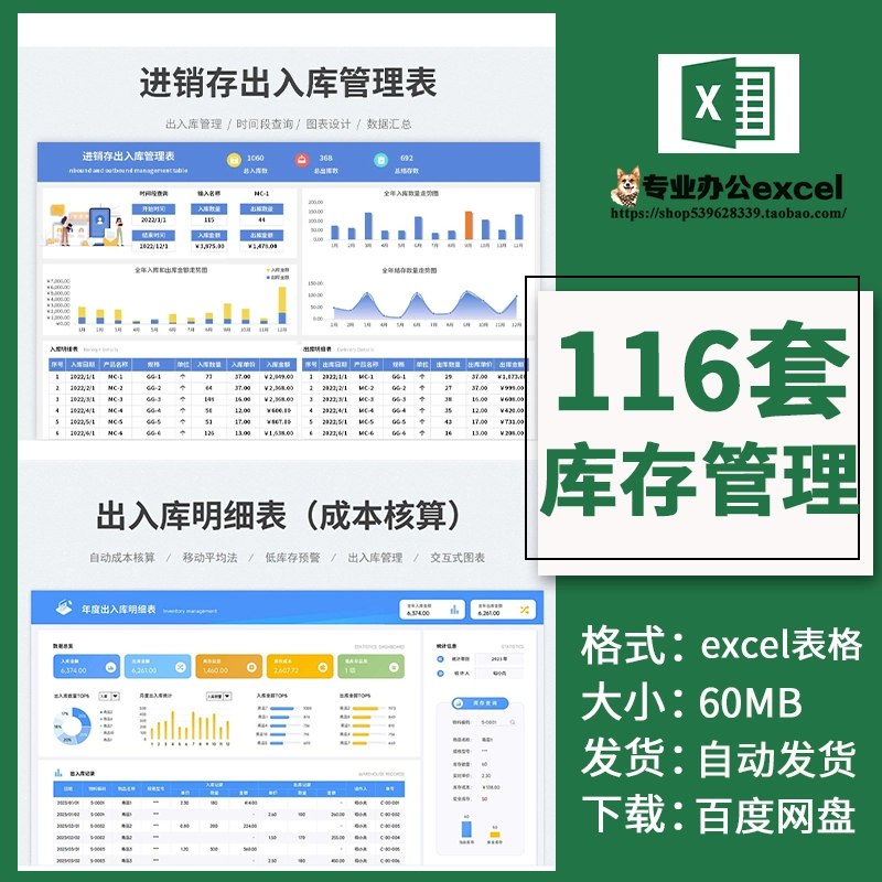 📚名称：《Excel版本的2025个人工作计划管理系统，对于个人规划，学习，管理非常有用》⭐亮点：高效规划个人目标，智能管理学习进度，提升工作效率，助你2025年成就更优秀的自己