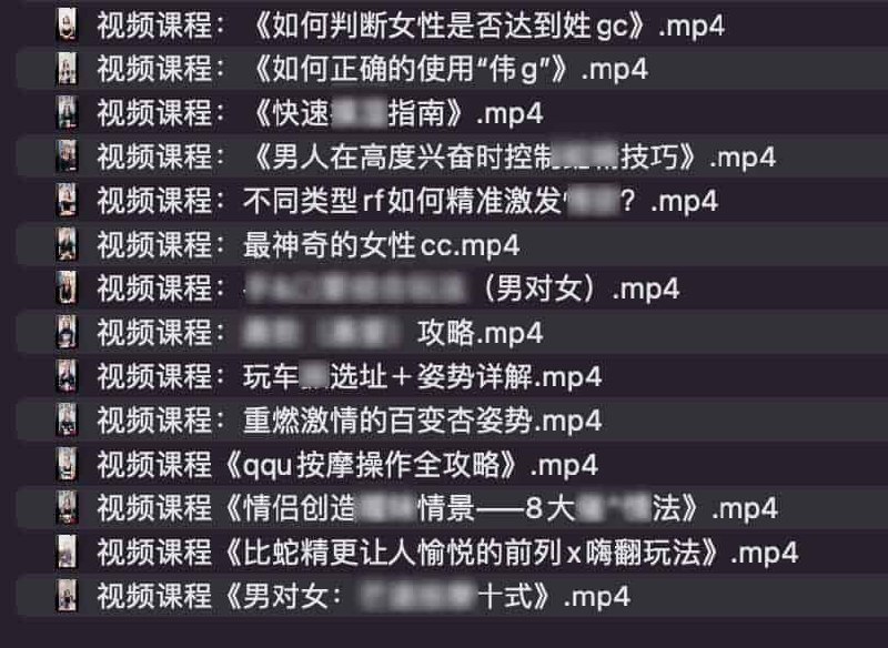 名称：《男同学技能宝典14招》简介：《男同学技能宝典14招》专为男性同学打造，提供14种实用技能提升方法