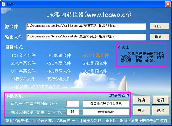 名称：《精选热门歌曲合集1000首+附Lrc歌词文件》亮点：1000首热门歌曲一网打尽，附带精准Lrc歌词，畅享音乐与歌词同步的快感标签：#音乐合集 #精选热门歌曲 #Lrc歌词 #音乐爱好者更新日期：2025-06-07 03:24:25链接：
