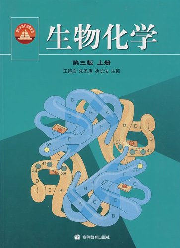 《.生物化学 》简介：研究生物体内化学分子及其相互作用机制的学科，聚焦生命活动的分子基础，包括蛋白质、核酸、脂质等生物大分子的结构与功能，以及代谢途径的调控