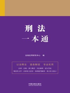 《一本通（第九版）(1)》简介：本书提供了关于一本通（第九版）(1)的深度解析，涵盖其发展背景、核心概念以及实际应用