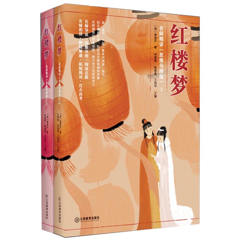 名称：《名师红楼梦 》 | 简介：如果你希望深入了解名师红楼梦，这门课程将带你进入一个充满创意与实用技巧的世界
