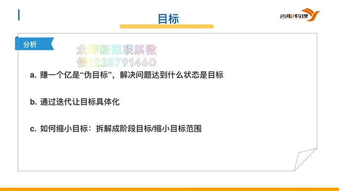 名称：《职场生存指南：深度拆解困住1000万人的52个职场难题》亮点：揭秘职场难题的实用解决方案，助你轻松应对复杂工作环境，提升职业竞争力标签：#职场生存 #职场难题 #职场指南 #职场晋升 #职场技能更新日期：2025-05-29 23:08:54链接：