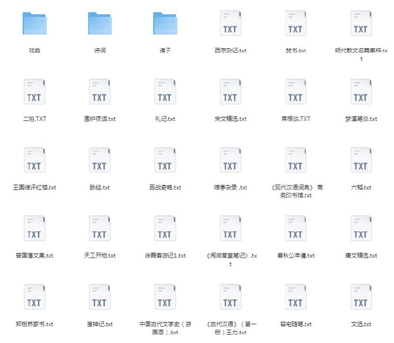 《国学书籍70本(绝版珍藏) 》《周易》  简介：中国最古老的哲学典籍，通过卦象符号系统阐述宇宙变化规律与人事关联
