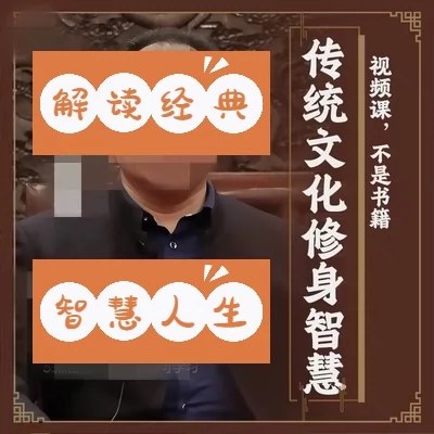 《金海峰 传统文化修身智慧 》简介：本书系统解析金海峰 传统文化修身智慧 的核心内容，并结合实用案例帮助读者加深理解