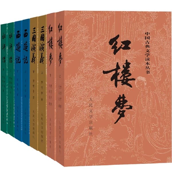 名称：《四大名著彩皮版全八册 古典文学丛书[epub] 》简介：四大名著彩皮版全八册 古典文学丛书[epub]是一本深入探讨其核心主题的著作，作者通过大量案例分析与深入研究，提供了对相关问题的独特见解