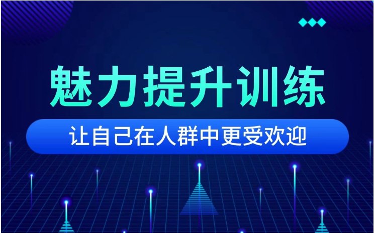 名称：《戎震魅力提升付费课程(完结)》亮点：戎震亲授魅力提升秘籍，助你快速掌握自信表达与社交技巧，轻松成为人群焦点标签：#个人成长 #戎震魅力提升付费课程 #知识付费平台更新日期：2025-06-05 04:24:45链接：