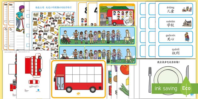 名称：《儿童节主题资料合集》亮点：精选儿童节活动方案、亲子互动游戏和成长教育指南，让孩子快乐成长，家长轻松陪伴