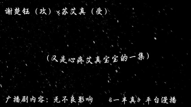 名称：《4月23日广播剧+有S声剧单期合集》简介：该合集精选多部风格各异的声剧作品，涵盖情感、悬疑、奇幻等题材，通过细腻的配音与沉浸式音效设计，打造身临其境的听觉盛宴