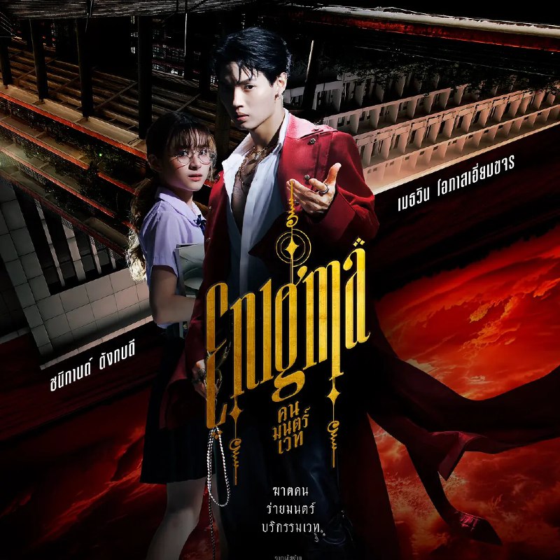 《咒中人 (2023) 完结》简介：本书系统解析咒中人 (2023) 完结的核心内容，并结合实用案例帮助读者加深理解