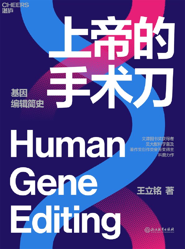 名称：《湛庐精读56本精讲 (有声版) 》简介：湛庐精读56本精讲 (有声版)这门课程为学习者提供了全面的知识和技巧，涵盖了从基础到进阶的多项内容