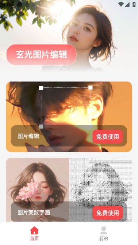 📚名称：《付费文章20250504合集》⭐亮点：精选付费文章合集，涵盖多领域深度内容，助你高效获取知识精华🏷️标签：#付费阅读  #20250504合集  #知识精选 📅更新日期：2025-05-05 07:58:09🔗链接：