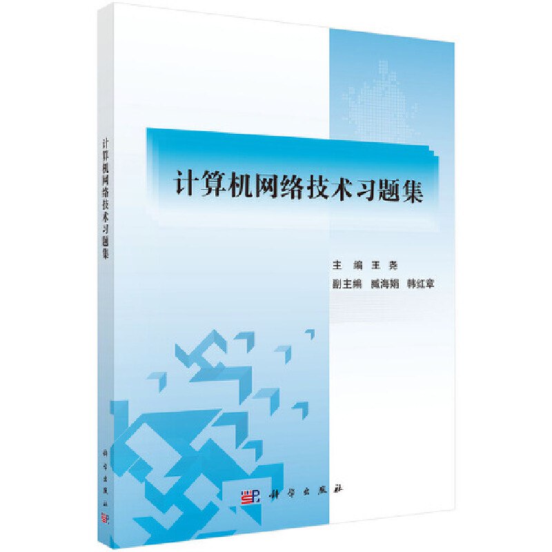 名称：《网络技术资料集 》简介：如果你希望深入了解网络技术资料集，这门课程将带你进入一个充满创意与实用技巧的世界