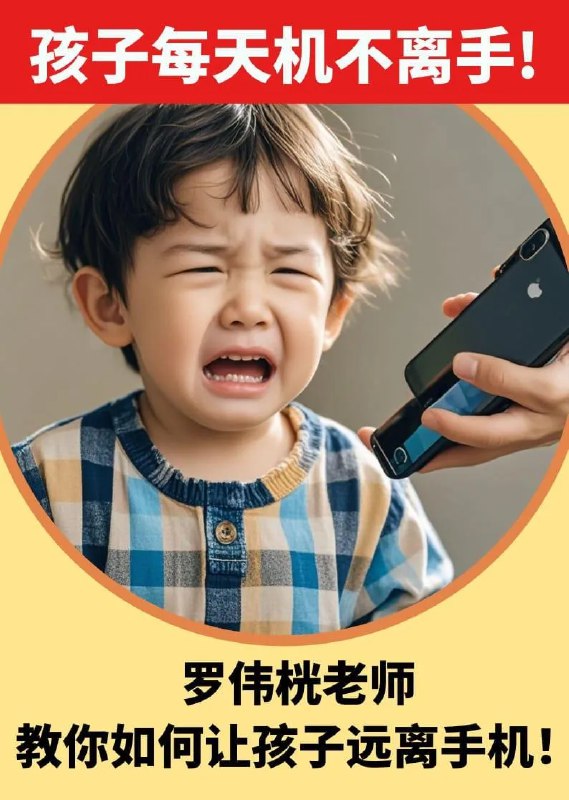 【资料】名称：让孩子学会自律的30个有效方法【音频】|简介：《让孩子学会自律的30个有效方法【音频】》是一项跨学科的学习资源，结合了多方面的知识与技巧