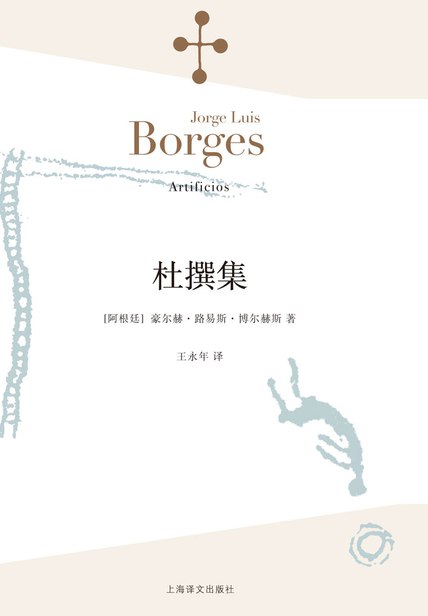 名称：《余华推荐书单》亮点：余华精选好书，带你领略文学的魅力与深度标签：#文学经典 #余华推荐 #好书分享更新日期：2025-06-08 22:16:50链接：