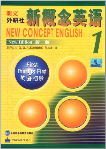 名称：《《新概念英语》课本+视频（4册全）》简介：《《新概念英语》课本+视频（4册全）》包含《新概念英语》的四册课本以及配套视频资源