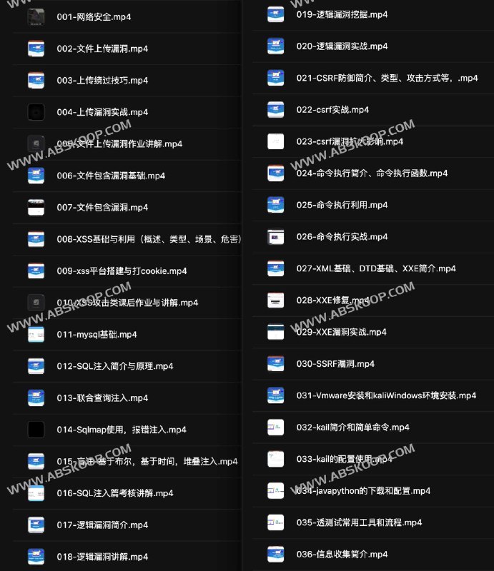《零基础系统学习网络安全教程100讲-昇腾教育》简介：本书提供了关于零基础系统学习网络安全教程100讲-昇腾教育的深度解析，涵盖其发展背景、核心概念以及实际应用