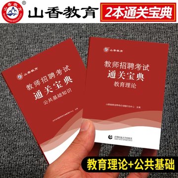 📚名称：《公基知识点通关宝典资料》⭐亮点：高效掌握公基核心知识，快速提升备考效率，助你轻松通关考试🏷️标签：#公基备考 #知识点通关宝典 #考试必备资料 📅更新日期：2025-05-20 04:52:32🔗链接：