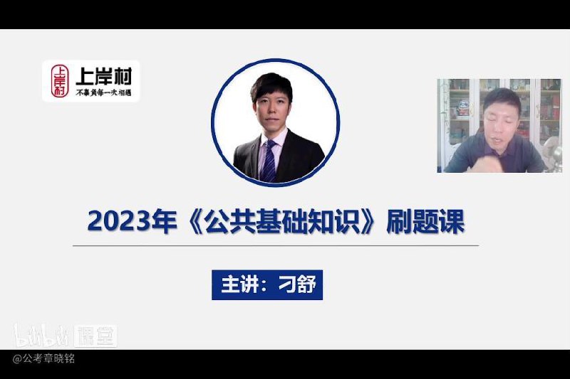 《年事业单位考试公基考前10套卷，不定时免费更新请转存 》简介：该备考资料专为事业单位公共基础知识考试设计，包含10套高仿真模拟试题，覆盖法律、政治、经济等核心考点，助力考生系统检验复习效果