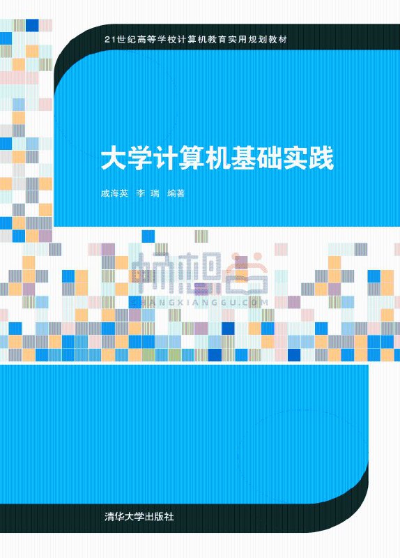 名称：《计算机基础班课程资料 (办公软件 多媒体 网络安全 计算机基础 数据库)【17GB】》 | 简介：计算机基础班课程资料 (办公软件 多媒体 网络安全 计算机基础 数据库)【17GB】这本书带给读者一个新鲜的视角，无论是在探索历史、社会还是文化方面，它都能为你提供独特的深度和思考