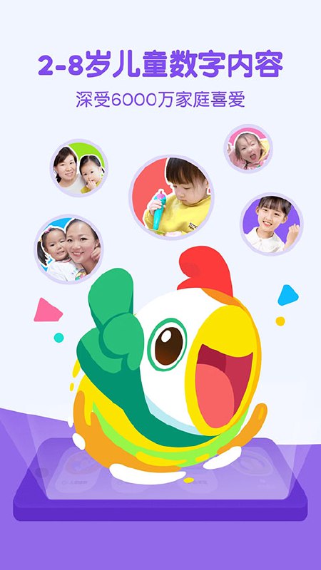 📚名称：《英语启蒙叽里呱啦课程，非常好的英语启蒙课程二年级以下的娃都可以去学，根据娃的实际情况按需选择》📝简介：专为2-8岁儿童设计的趣味英语启蒙课程，通过儿歌、动画、互动游戏等形式激发学习兴趣