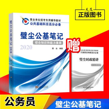 名称：《速算练习册（四海教育）》简介：专为5-12岁儿童设计的数学能力提升工具，通过科学分级的阶梯式训练，结合口算、心算、笔算等多元题型，强化数字敏感度与运算技巧
