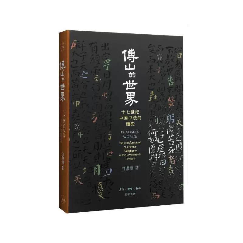 名称：《三联精选[套装共17册] 》| 简介：如果你希望深入了解三联精选[套装共17册]，这门课程将带你进入一个充满创意与实用技巧的世界
