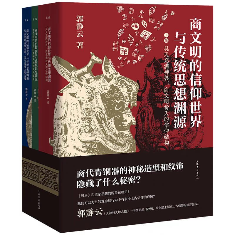 《看历史：解码历史现象背后的秘密.pdf》简介：本书系统解析看历史：解码历史现象背后的秘密.pdf的核心内容，并结合实用案例帮助读者加深理解