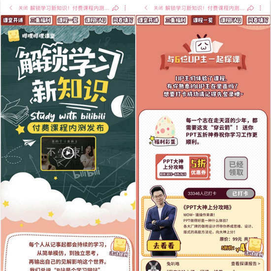 名称：《熊老师12节论文求生指南视频课程》简介：《熊老师12节论文求生指南视频课程》由熊老师主讲，共12节，旨在帮助学生解决论文写作过程中遇到的各种问题