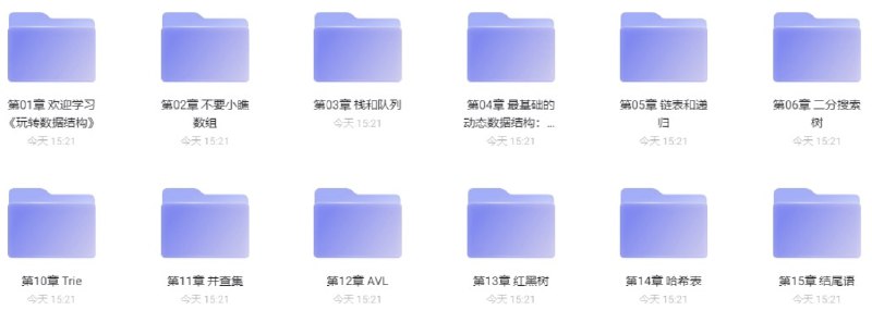 《【imooc-207】玩转数据结构 - 带源码课件》简介：本书系统解析【imooc-207】玩转数据结构 - 带源码课件的核心内容，并结合实用案例帮助读者加深理解