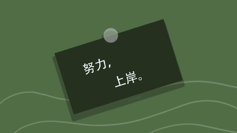 《年掌成英语全程班程思斐 》简介：该课程为系统化英语学习项目，专注提升学员的听说读写综合能力，通过科学规划学习路径帮助学员突破语言瓶颈