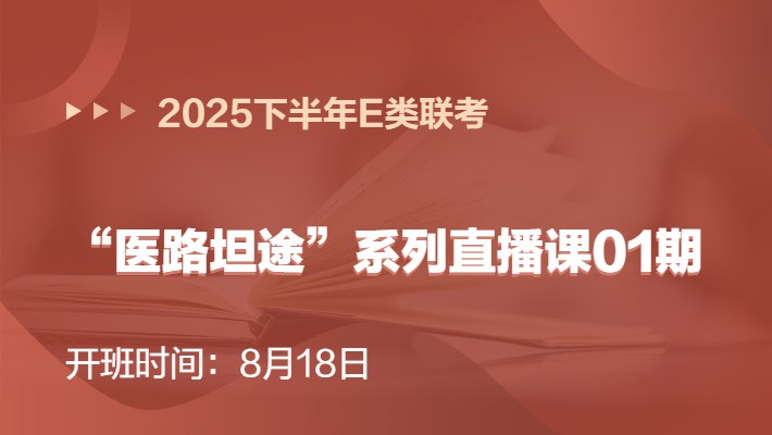 📚名称：《2024上半年事业单位联考综应珍题及解析（E类）.pdf资料》⭐亮点：精选2024上半年事业单位联考E类综应真题，附详细解析，助力考生高效备考🏷️标签：#事业单位联考 #综应E类 #备考资料 📅更新日期：2025-05-20 21:41:37🔗链接：