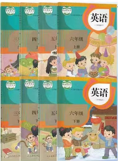 《小学全套英语电子课本全部版本 》简介：覆盖主流教材版本，依据国家课标设计，注重基础词汇与句型训练，融入趣味动画和互动游戏，适配课堂与家庭学习场景