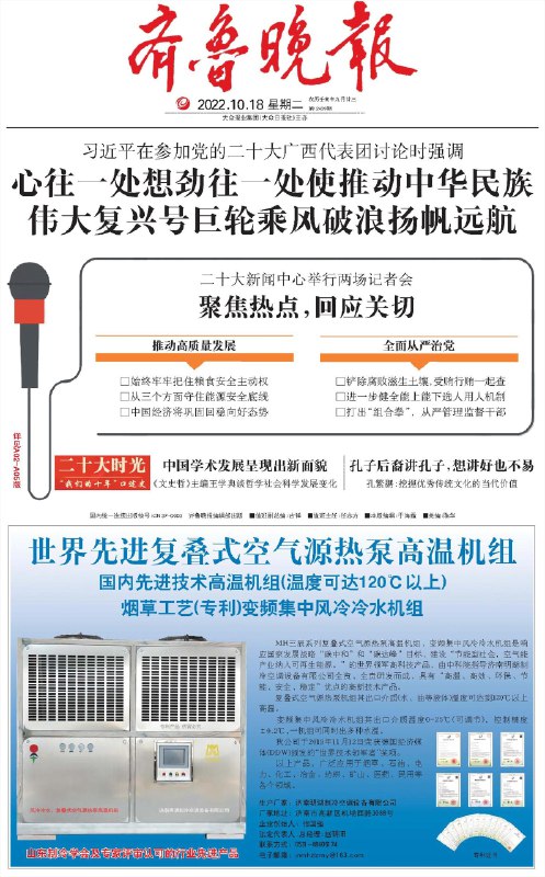 📚名称：《24年C格 数学9.18开课》⭐亮点：24年C格数学课程9月18日开课，高效提升数学能力，名师指导助你突破瓶颈🏷️标签：#数学提升 #24年C格数学 #开课信息 📅更新日期：2025-06-01 20:42:43🔗链接：