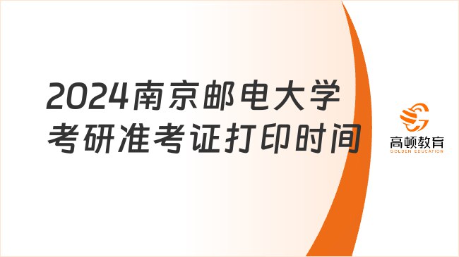 名称：《考研专业课金融学专业课合集全程班 》亮点：专业名师精讲，覆盖金融学核心考点，高效备考助力一战成硕标签：#金融学考研 #专业课合集 #全程班 #名师精讲 #高效备考更新日期：2025-06-20 00:40:37链接：