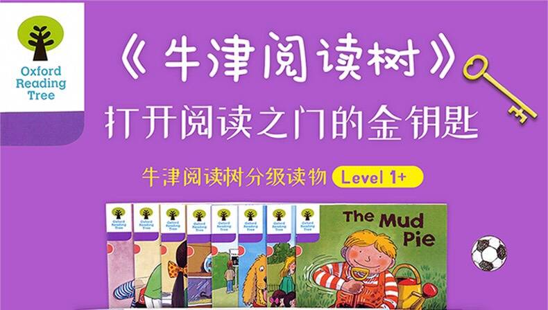名称：《牛津树阅读树《学校版1-9级 (PDF+MP3+配套资料) 》》简介：《牛津树阅读树《学校版1-9级 (PDF+MP3+配套资料) 》》是牛津树阅读树学校版的学习资料，包含1 - 9级内容，有PDF格式的书籍文本、MP3音频和配套资料
