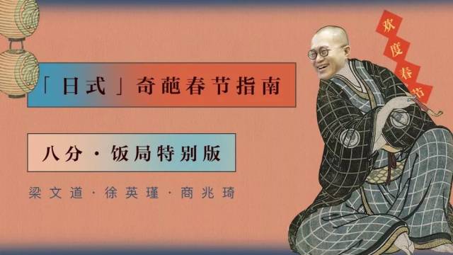 名称：《徐英瑾-维新10讲 商兆琦 》简介：徐英瑾-维新10讲 商兆琦这门课程为学习者提供了全面的知识和技巧，涵盖了从基础到进阶的多项内容