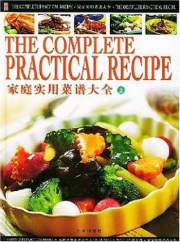 名称：《最牛的菜谱：6744道菜谱大全》简介：《最牛的菜谱：6744道菜谱大全》是一本内容丰富的烹饪书籍，收录了多达6744道菜品的制作方法