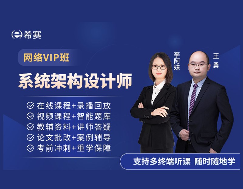 《王勇软考系统架构设计师2024年11月》简介：本书提供了关于王勇软考系统架构设计师2024年11月的深度解析，涵盖其发展背景、核心概念以及实际应用