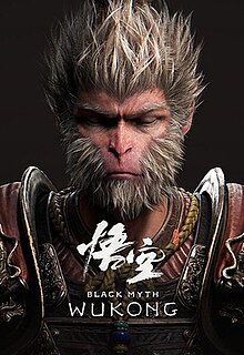 《黑神话悟空》简介：本书提供了关于黑神话悟空的深度解析，涵盖其发展背景、核心概念以及实际应用