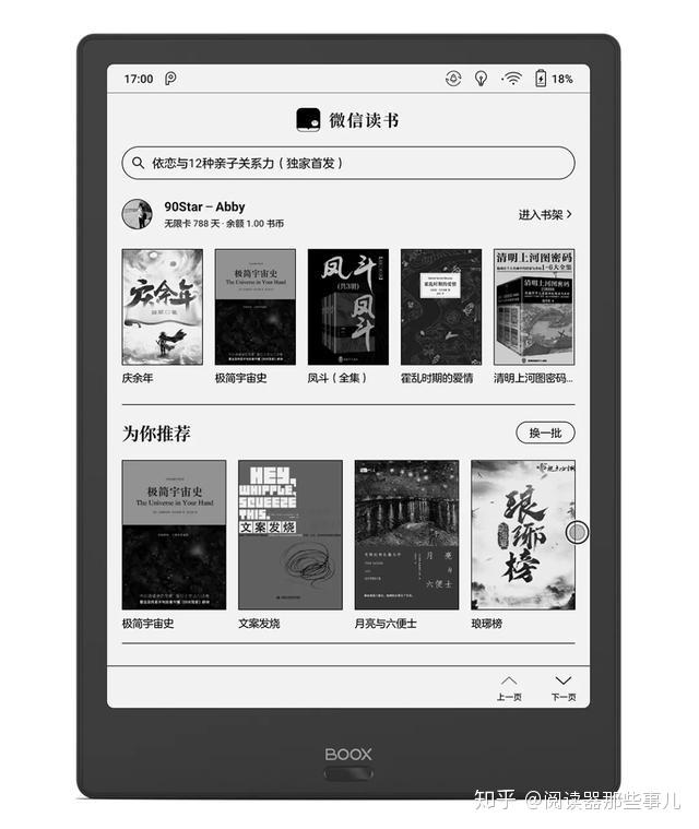 📚名称：《微信读书TOP200本》⭐亮点：精选200本高分好书，涵盖文学、社科、心理等多元领域，满足不同阅读需求