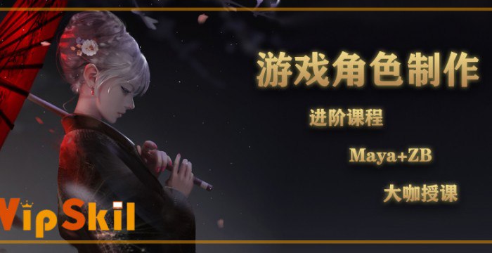 名称：《商业级MMORPG大型网游 Unity全栈开发 》亮点：掌握Unity全栈开发技能，打造高质量MMORPG网游，从设计到上线全流程实战标签：#游戏开发 #商业级MMORPG #Unity全栈开发 #大型网游 #实战教程更新日期：2025-06-19 06:10:26链接：