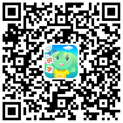 📚名称：《智象识字 46集(89汉字)》⭐亮点：46集趣味动画轻松掌握89个汉字，智象识字让孩子快乐学习成长！🏷️标签：#幼儿识字  #智象识字  #早教启蒙  #动画学习 📅更新日期：2025-05-29 06:20:13🔗链接：