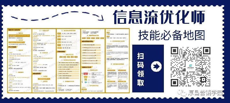 《优化师必看  》简介：专为数字营销从业者打造的深度指南，聚焦策略优化与实战技巧，涵盖SEO、广告投放、数据分析等核心领域，结合行业前沿趋势与经典案例，助力从业者提升转化效率与决策精准度