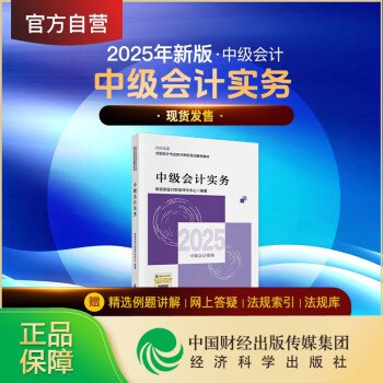 📚名称：《会计实操资料》⭐亮点：涵盖会计实务核心技能，手把手教你掌握做账、报税等关键操作，新手也能快速上手
