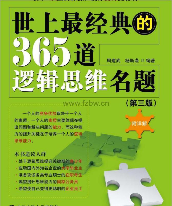 📚名称：《初中全套数学（227节高清视频）秒懂百科：一本行走的数学字典》⭐亮点：227节高清视频覆盖初中数学全部知识点，秒懂百科助你轻松掌握数学精髓🏷️标签：#初中数学 #秒懂百科 #高清视频 #数学字典 #学习必备 📅更新日期：2025-05-22 18:20:40🔗链接：